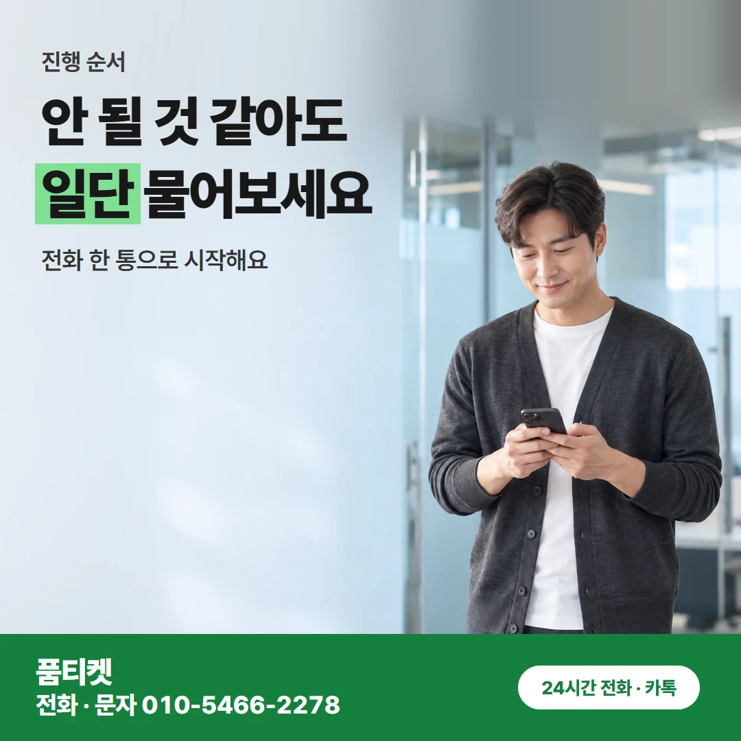 KT 컨텐츠이용료현금화 마이KT 한도만 보시면 받을 금액부터 알려요
